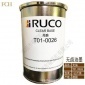 RUCO **迪高T01-0026HF 光油金属玻璃喷涂RUCO无卤素油墨热卖