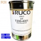 **RUCO迪高油墨T200-4001金色抗酒精PE PP玻璃金属涂层漆面油墨