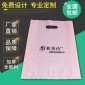 四指冲孔塑料袋定制 塑料手提袋服装礼品用四指手挽袋印刷logo