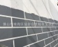 外墙真石漆仿砖模具 假砖分格胶带连体胶带仿砖胶带质感漆墙贴胶