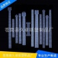 现货供应食品挂条 超市展列**挂条 注塑PP挂条双面印刷创意挂条