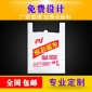 加厚白色背心袋塑料袋 透明食品袋外卖袋 马夹购物袋批发定做