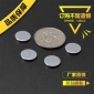 供应钕铁硼强力吸铁石圆形磁铁 双面磁铁可定制可打孔N35镀镍磁钢