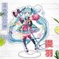 动漫大号立牌粉色初音 初音未来双面立牌 雪初音中秋 星辰现货
