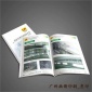 画册印刷纸张惠印彩印广州机械画册印刷广州精装企业画册印刷