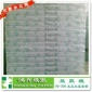 80g克|**g克道林纸|东莞有胶版纸|80g克双胶纸