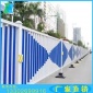 **隔离护栏公路车辆交通隔离护栏工厂**尺寸可定制